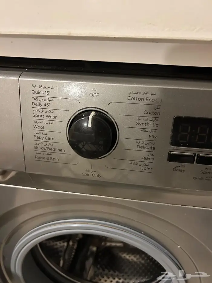 غساله اتمتك 0