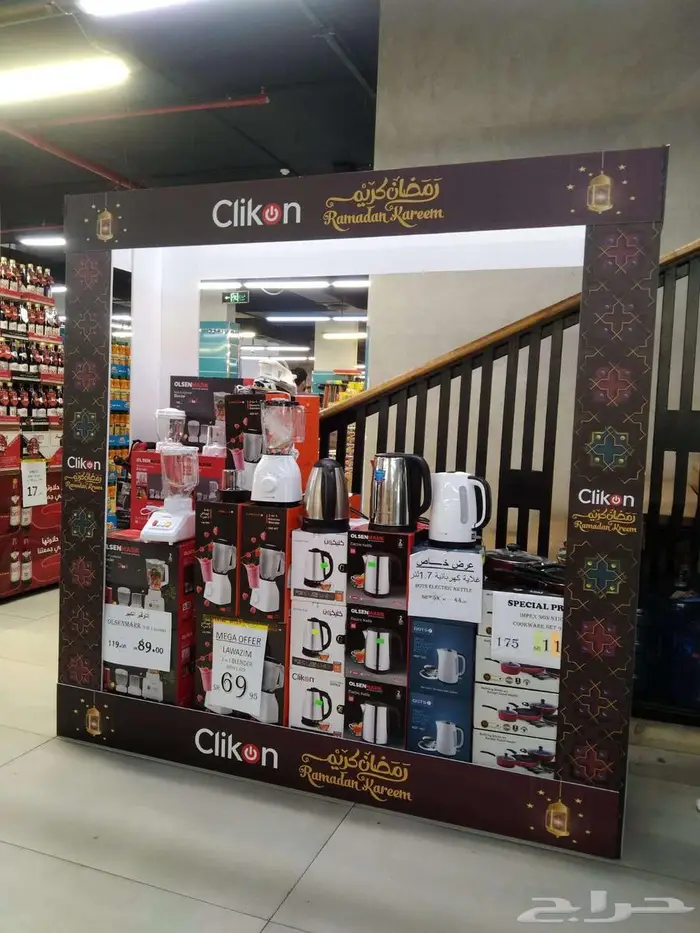 أكسيس للدعاية والإعلان 3