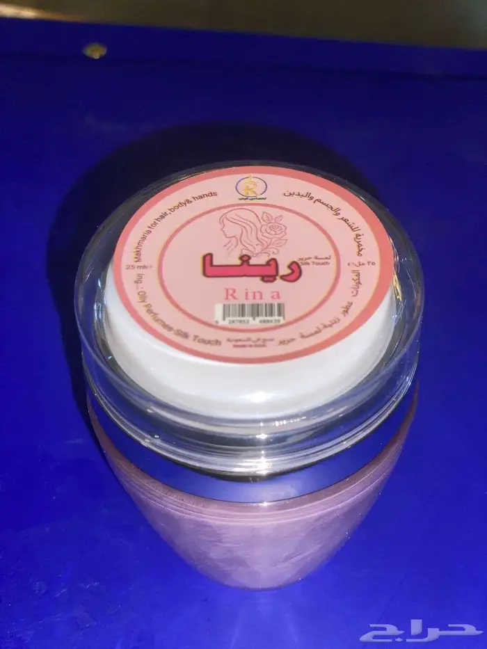 مخمريات بروائح مختلفه متنوعه العلبه ب15 ريال 4