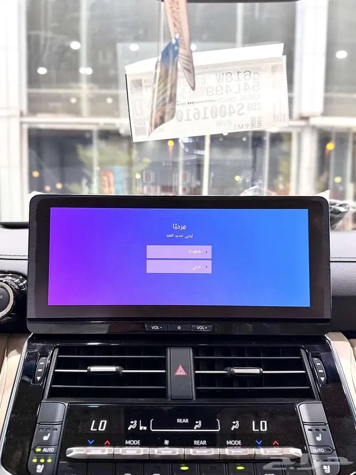 تويوتا لاندكروزر ( VXR ) هايبرد موديل 2025 أقل الأسعار 14