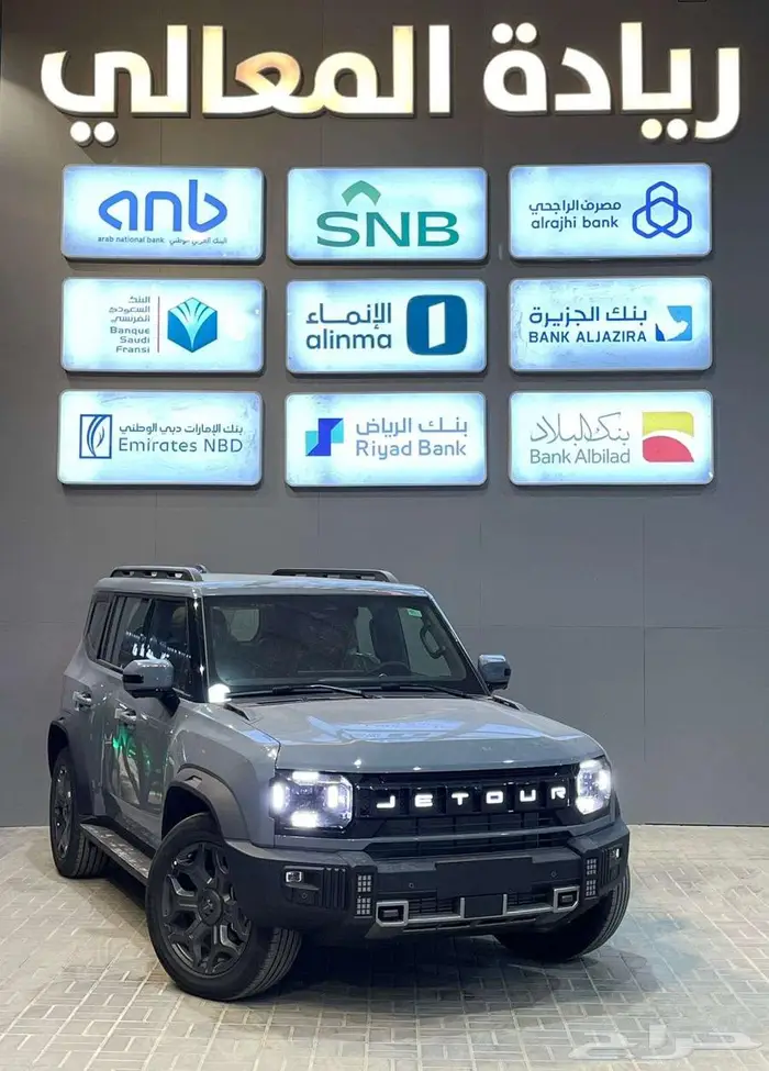 جيتور T2 لاكجري 2026 كاش وأقساط جميع البنوك 1