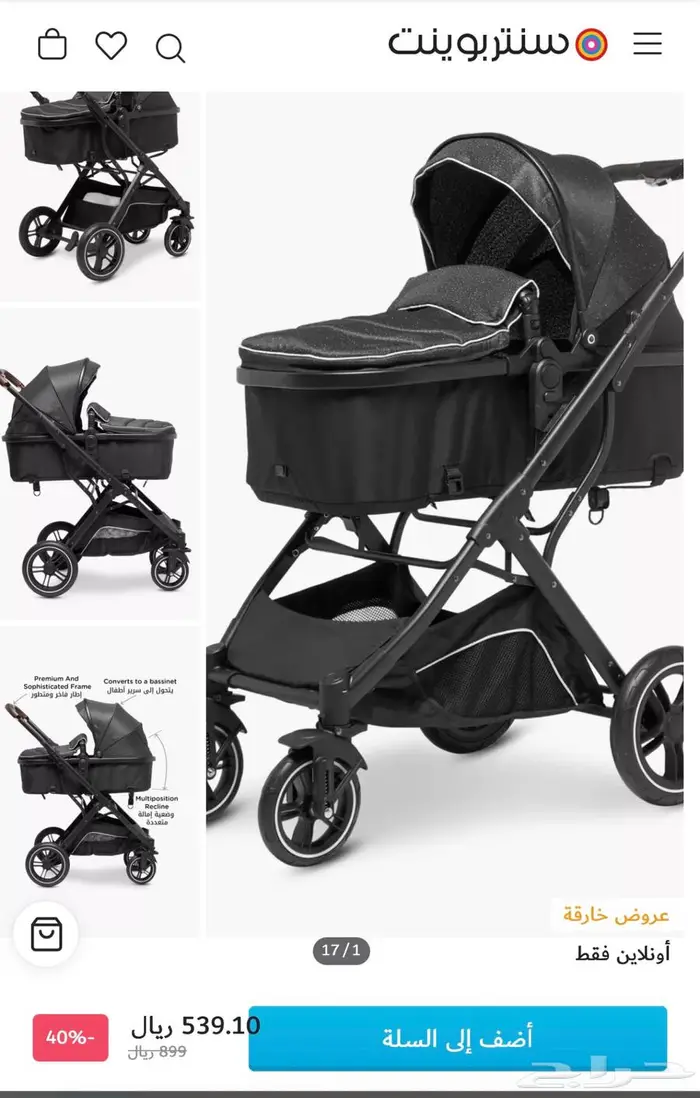 عربيه اطفال 0