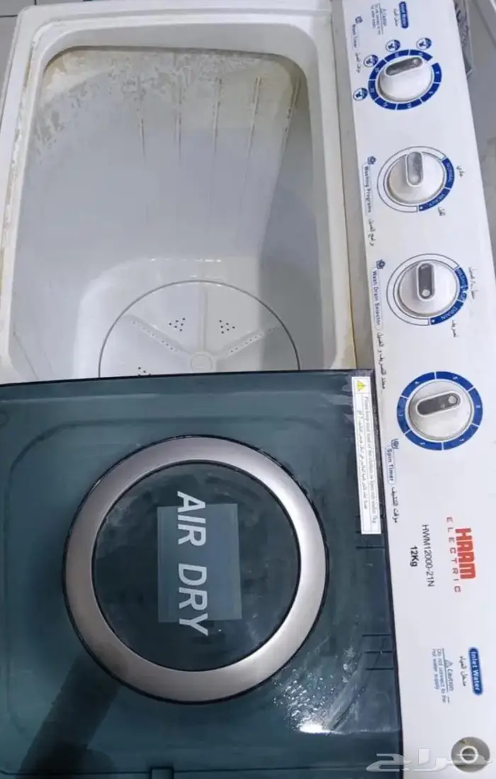 غسالة هام 12 كيلو نظيفة 0