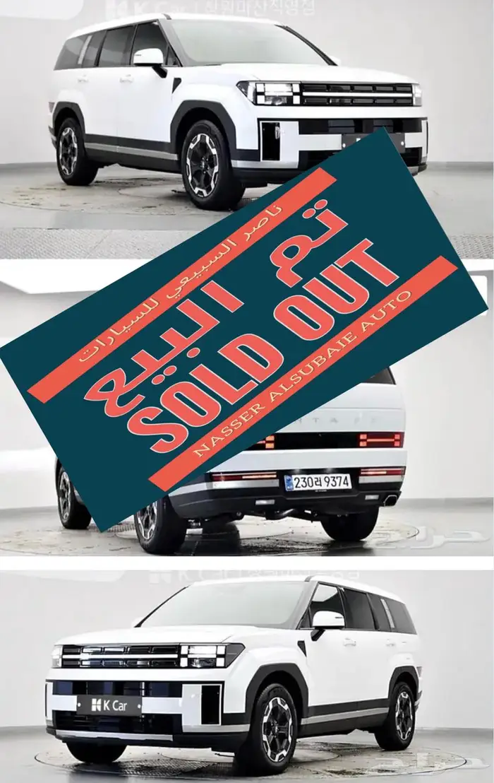 سنتافي 2025 (بنزين) Exclusive 0