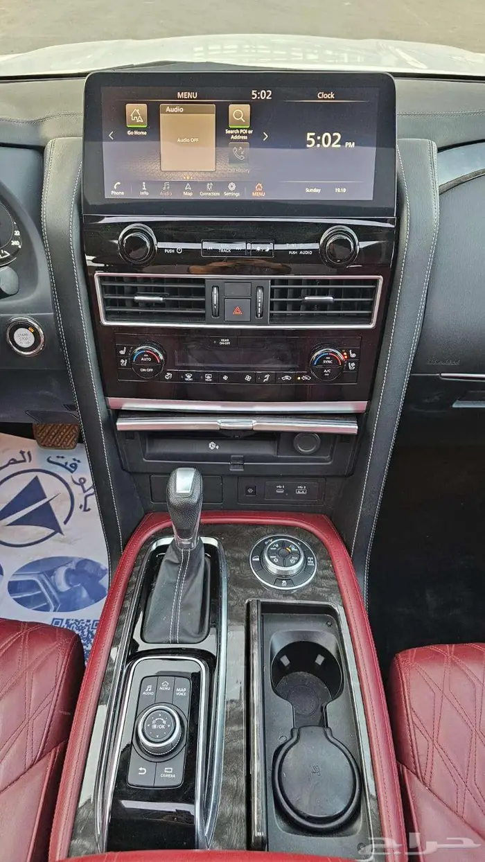 باترول 2022 بلاتنيوم 12