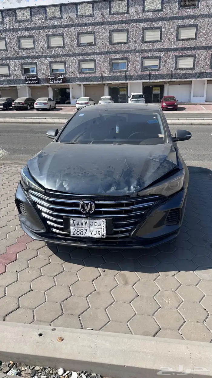 تشانجان ايدو نص فل 2023 0