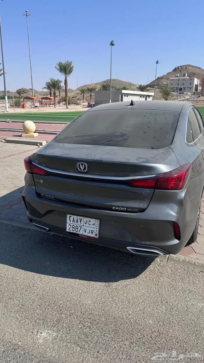 تشانجان ايدو نص فل 2023 6