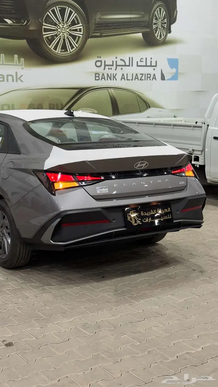 هيونداي النترا سمارت بلس 2026 2