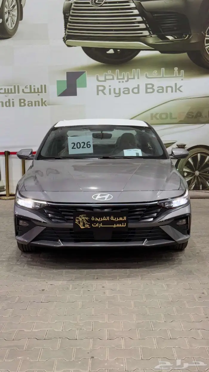 هيونداي النترا سمارت بلس 2026 1