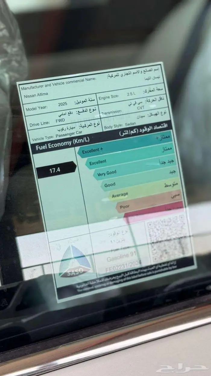 التيما 2025 s 4