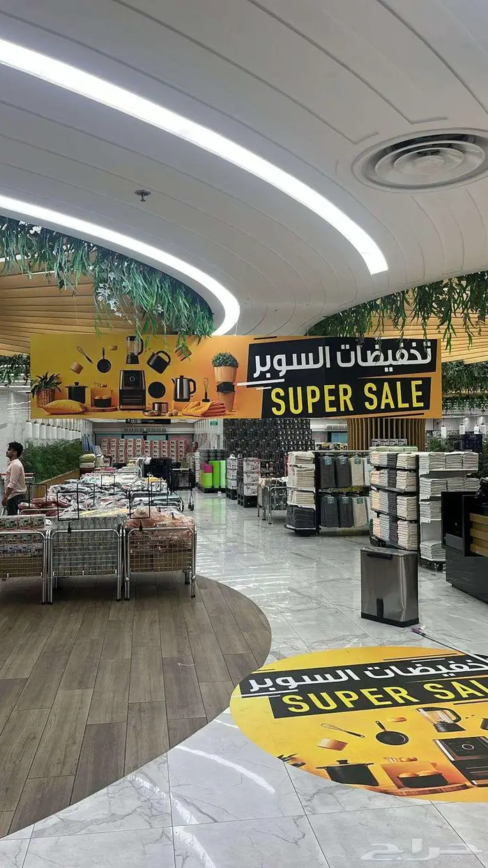 أكسيس للدعاية والإعلان 0