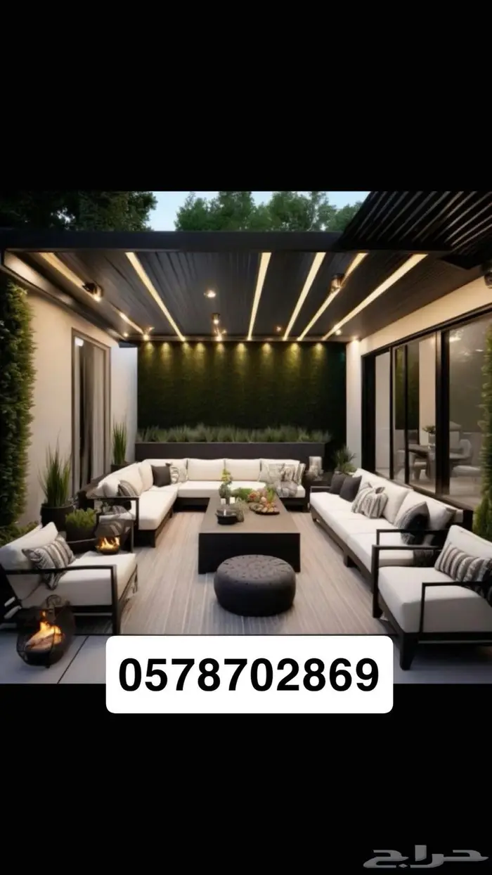 تفصيل جلسات خارجية 0