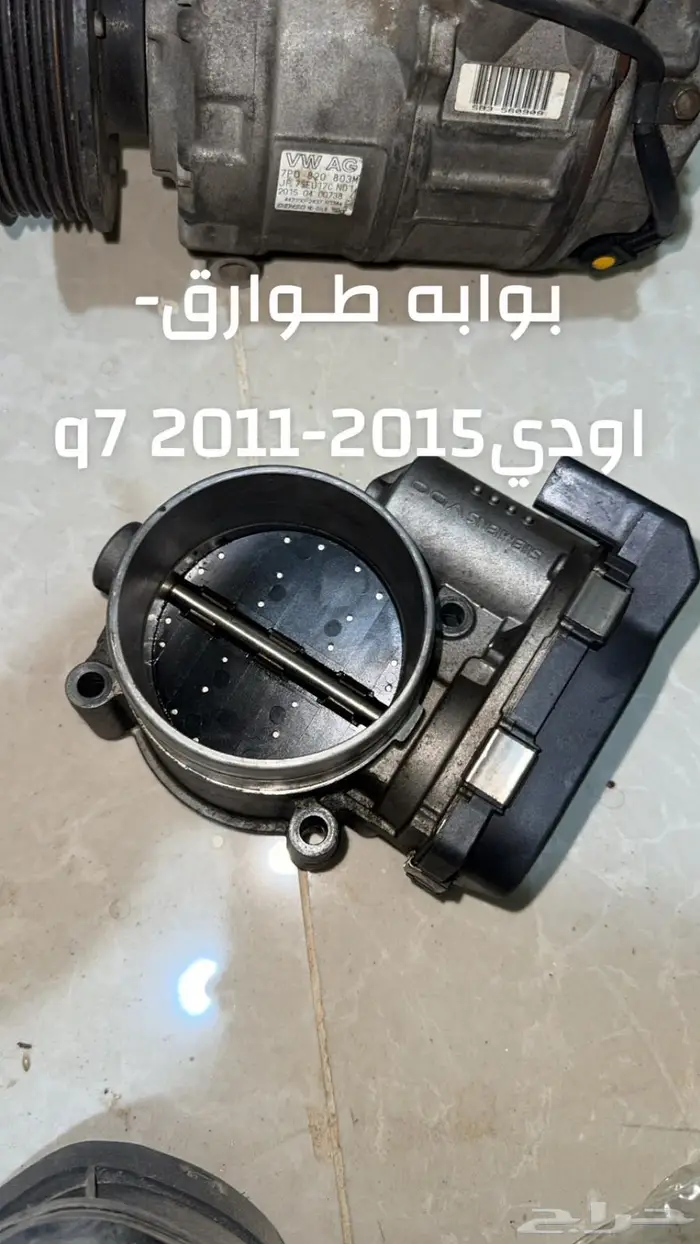 للبييع قطع مرسيدس اودي فلكس واجن 9