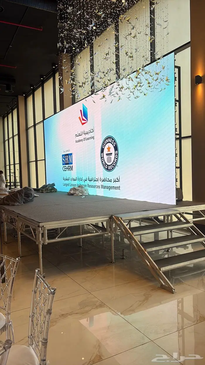 تنظيم معارض ومؤتمرات - كنبات - نظام تسجيل - منظمين - مطبوعات 37