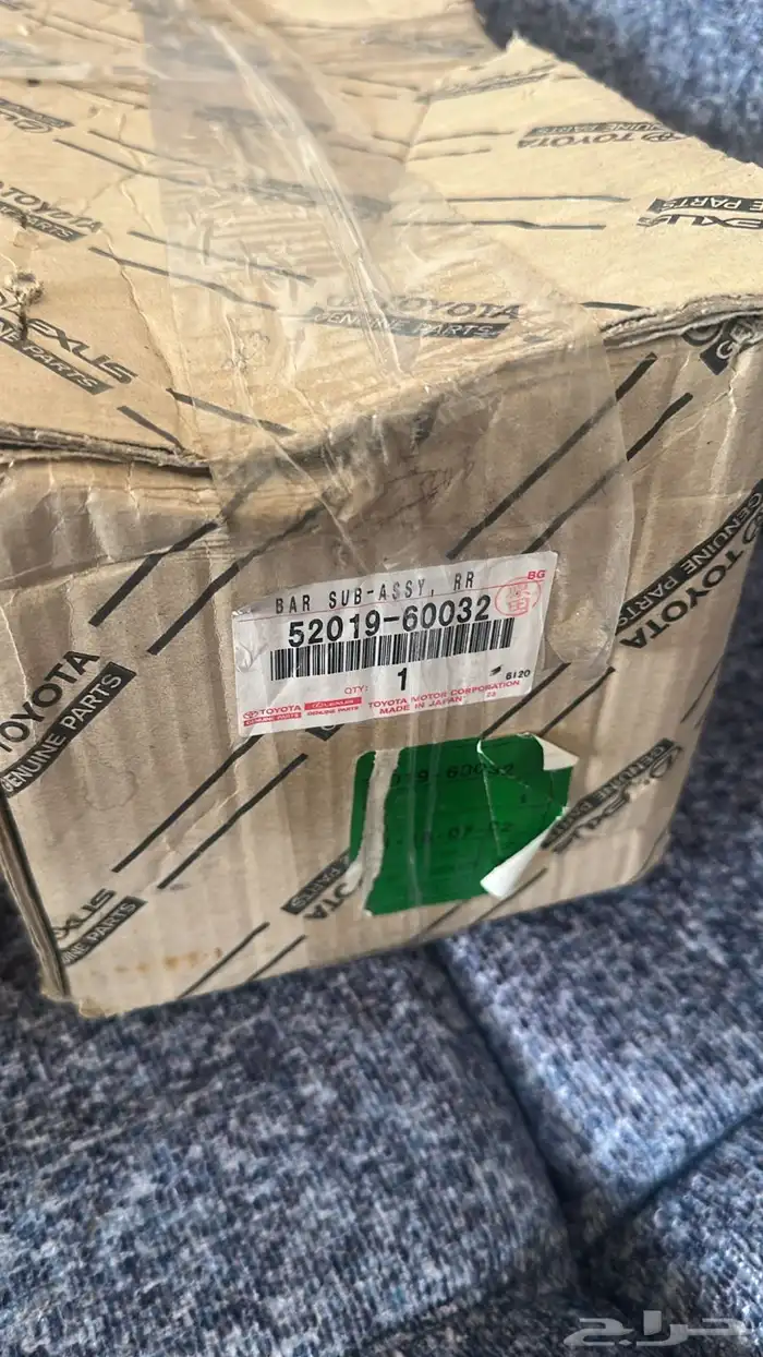 صدام ربع خلفي نيكل 5