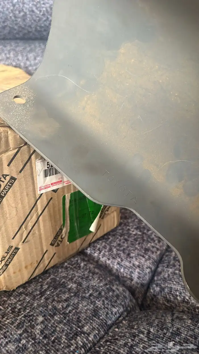 صدام ربع خلفي نيكل 6