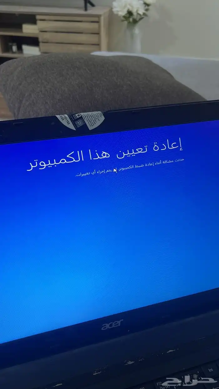 لابتوب محمول 0