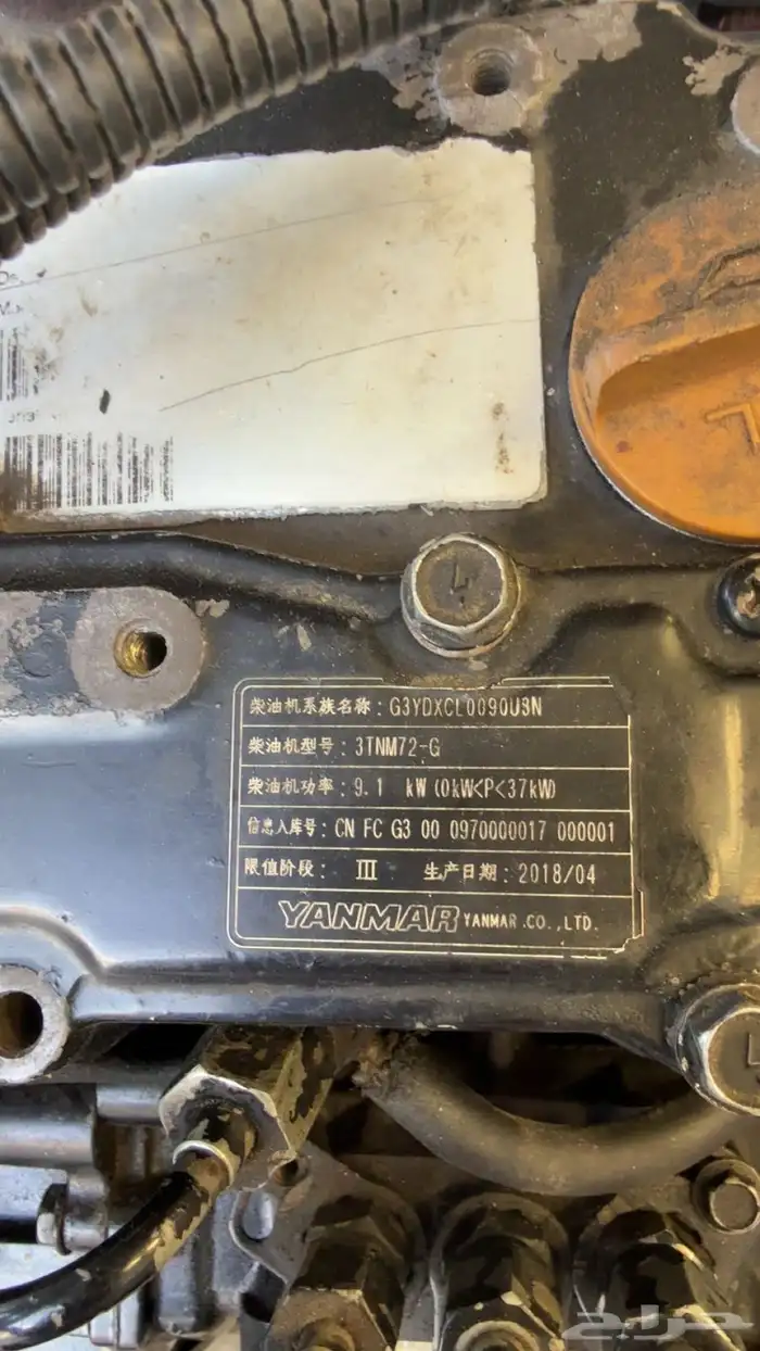 مكينة كهرب ديزل ينمار . 1