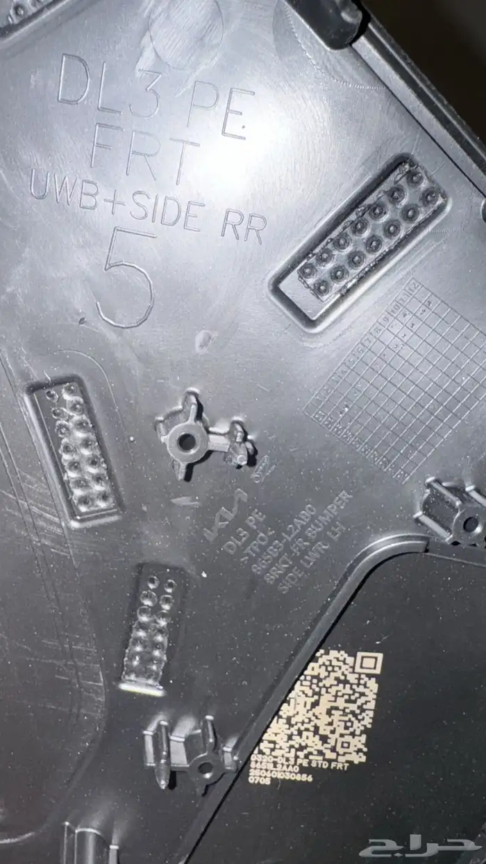 صدام امامي كيا كي فايف اصلي جديد من موديل 2024 إلى 2026 7