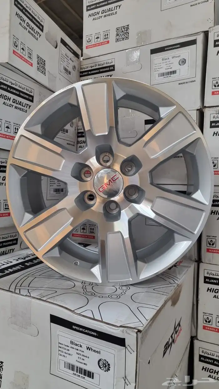 جنوط سيرا جديد مقاس 20 صينيه 0