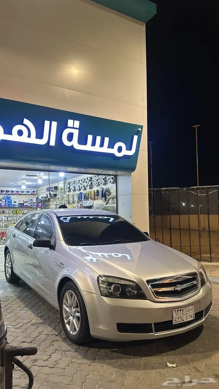 تم البيع ). . كابرس نظيف 7