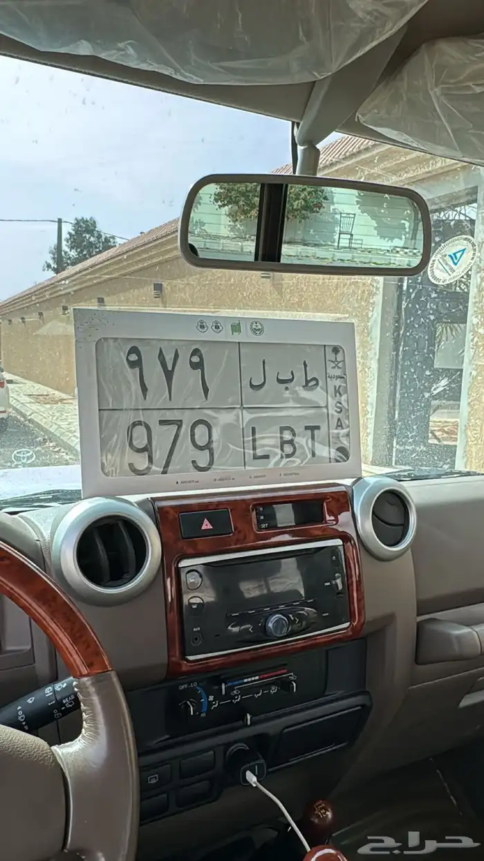 لوحه خصوصي مميزه ط ب ل 979 0