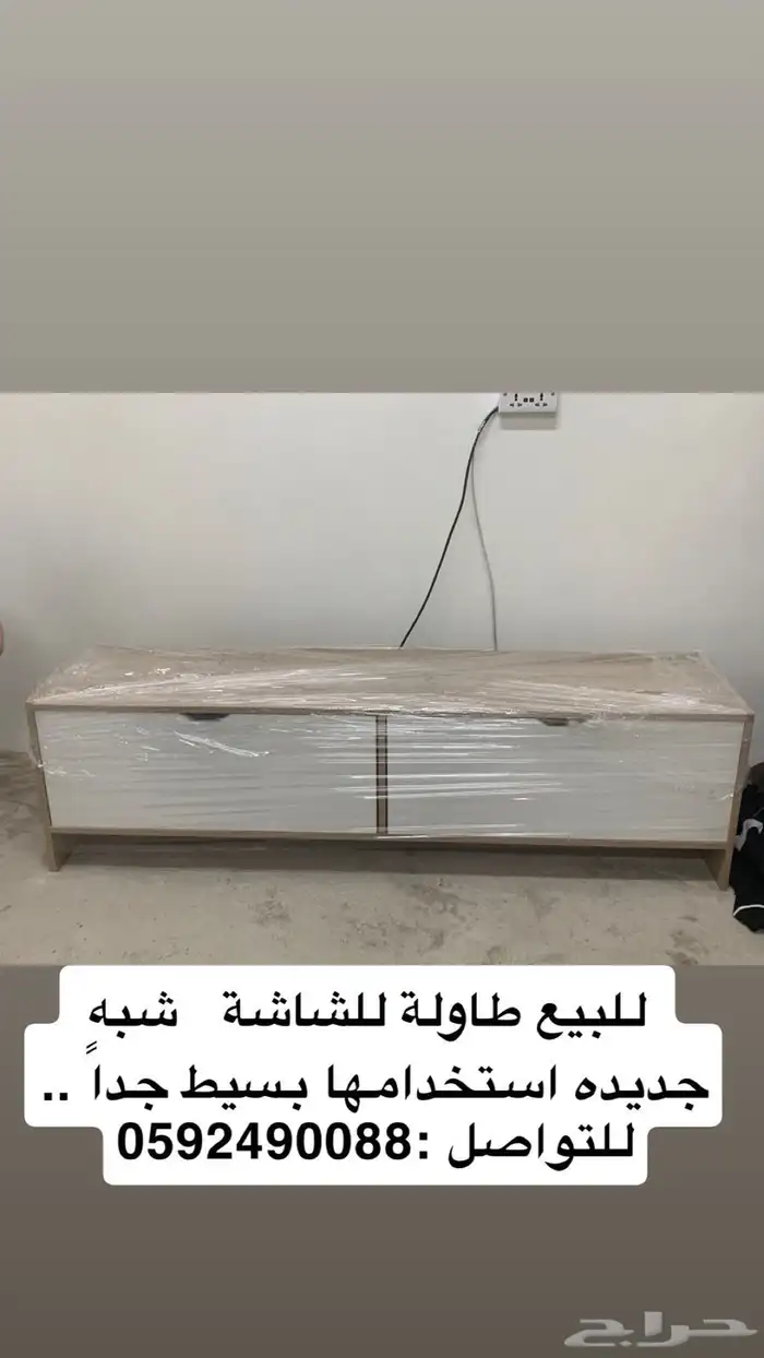 طاولة شاشة تلفزيون شبه جديده استخدام بسيط مره 0
