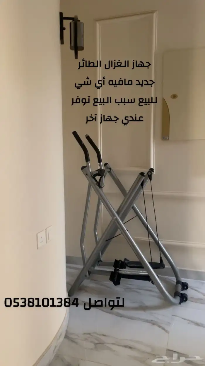 للبيع أجهزه جدا جديده سبب البيع تغيير في الأثاث 4