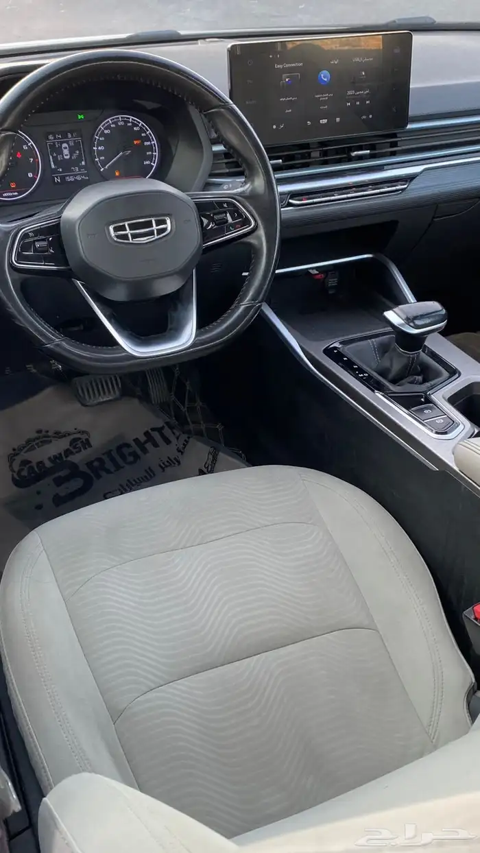 جلي 2023 امجراند 13