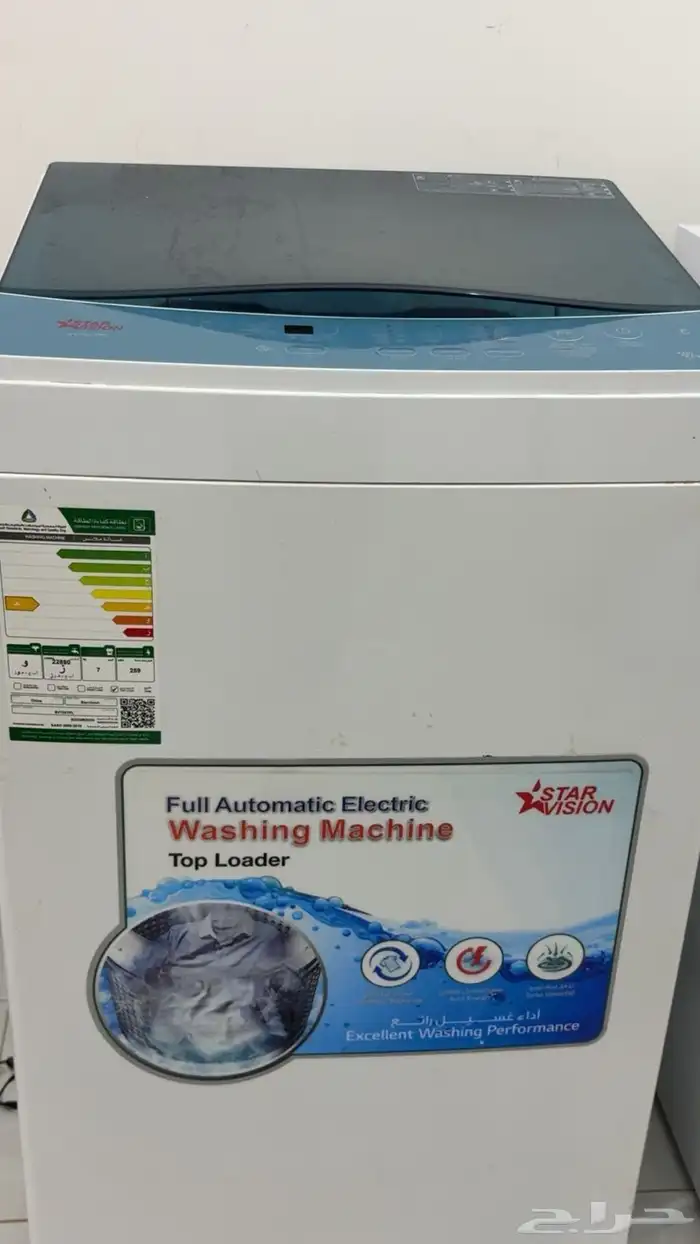 غسالة للبيع 0