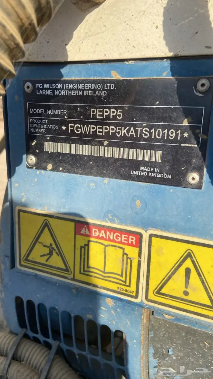 مكينة كهرباء 32 كيلو 0