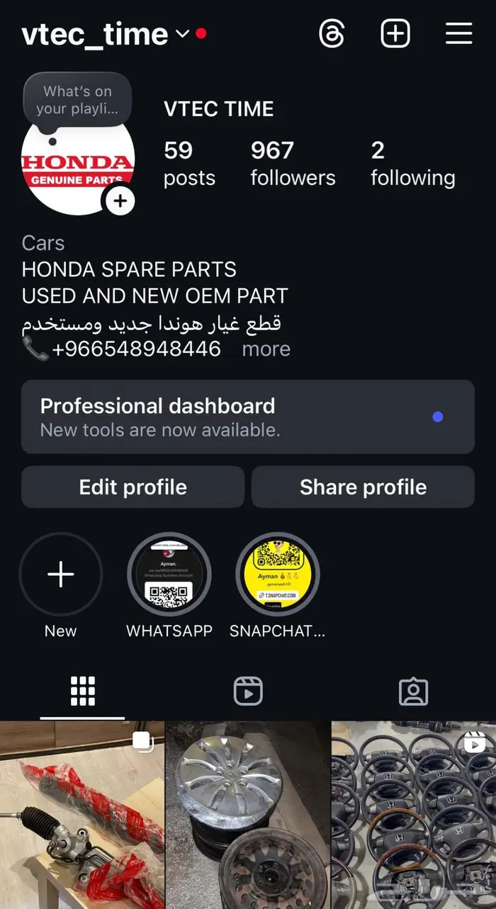 لمبات لوحة اكورد 18-22 جديد اصلي 7