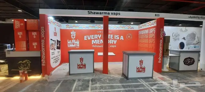 أكسيس للدعاية والإعلان 2