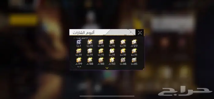 حساب فري فاير 0