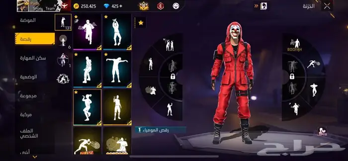 حساب فري فاير 4