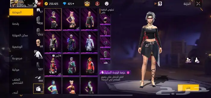 حساب فري فاير 7