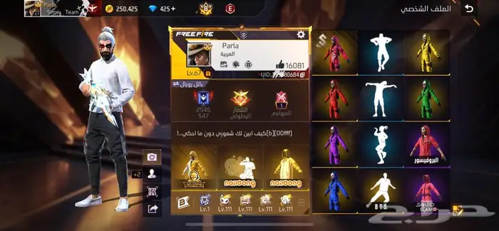 حساب فري فاير 10