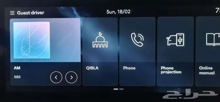 هيونداي سوناتا كمفورت 2.5 الوعلان 2026 13