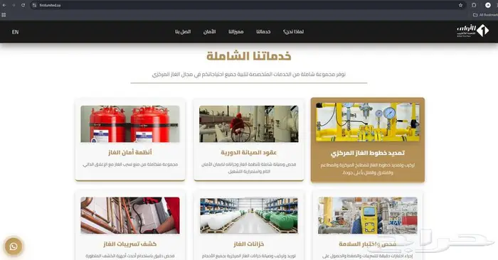 تصميم موقع ويب 5