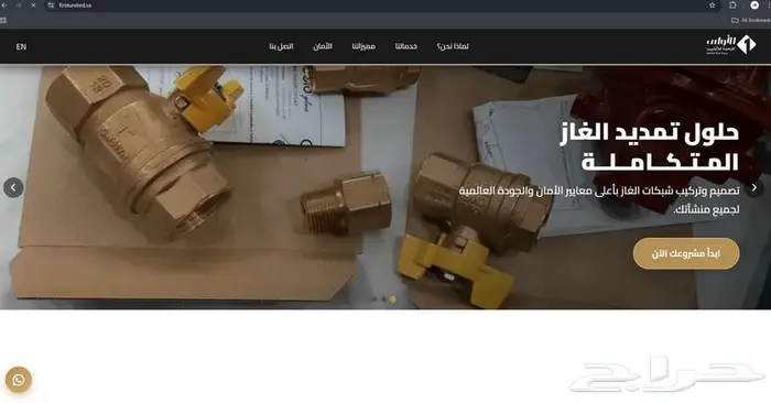 تصميم موقع ويب 1