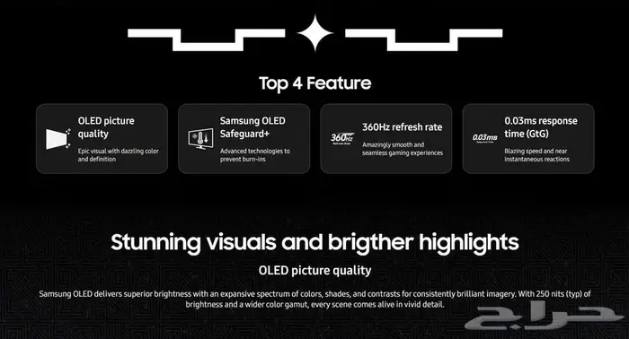 شاشة سامسونج Samsung Odyssey QD-OLED G6 360hz(جديدة) 5