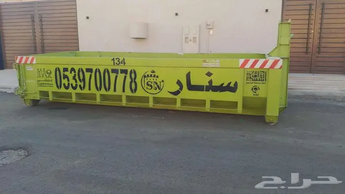 شركه سنار لايجار الحاويات 0