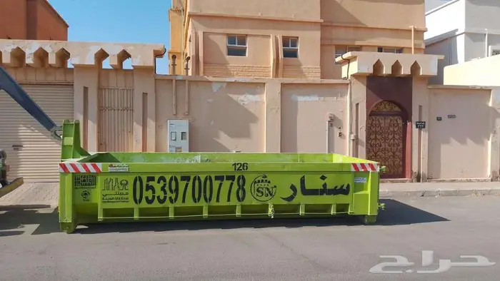 سنار لايجار الحاويات 0