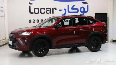 هافال اتش 6 جي تي موديل 2025 .. كاش .. أقساط index