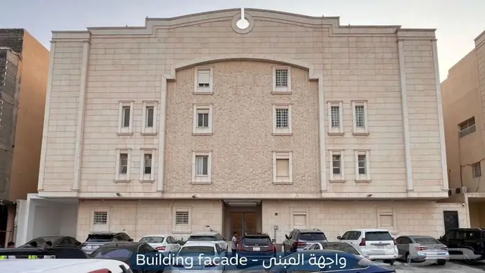 شقة مؤثثة للإيجار   حي حطين 0