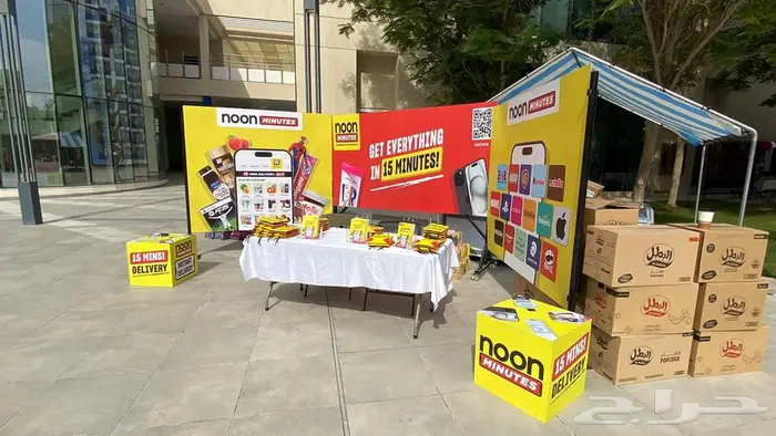 تنظيم معارض ومؤتمرات - كنبات - نظام تسجيل - منظمين - مطبوعات 12