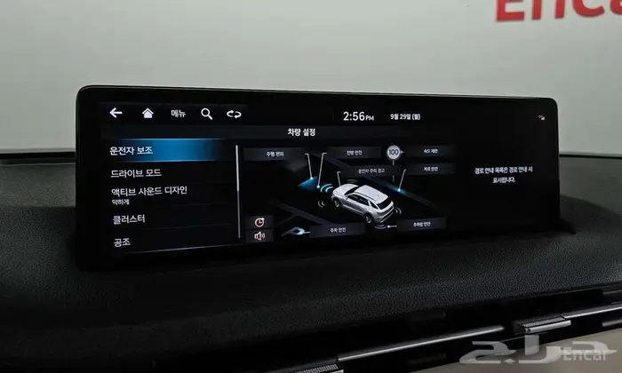 جينيسيس - GV70 2.5T 2WD 2021 17