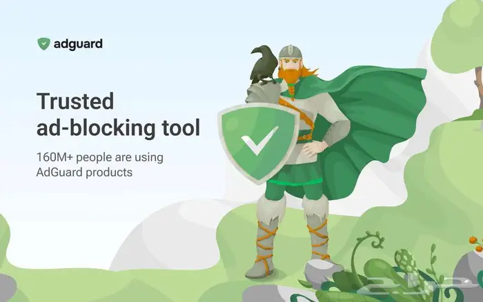 مفتاح تفعيل Adguard مدى الحياة - تصفح آمن وخال  من الإعلانات 1