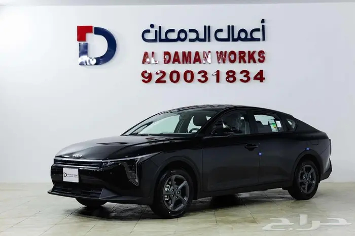 كيا K4 ستاندر كاش او تقسيط مع الدمعان كله بسيط 2026 1