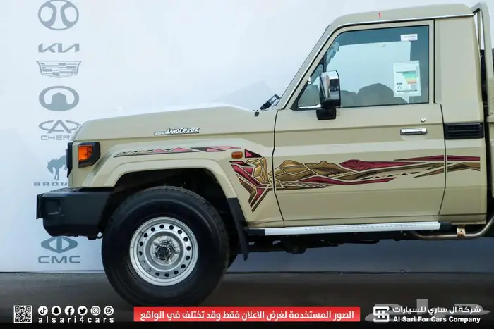 شاص سوبر ديلوكس سلق ونش دفلوك بنزين 2025 إقساط بنوك وشركات 9